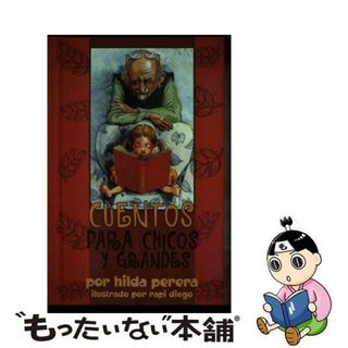 【中古】 Cuentos Para Chicos y Grandes = Tales for Young and Old/LECTORUM PUBN INC/Hilda Perera(洋書)