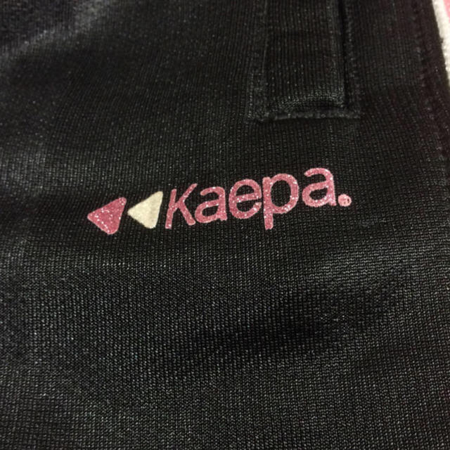 Kaepa(ケイパ)のkaepaのジャージ 下 キッズ/ベビー/マタニティのキッズ服女の子用(90cm~)(その他)の商品写真