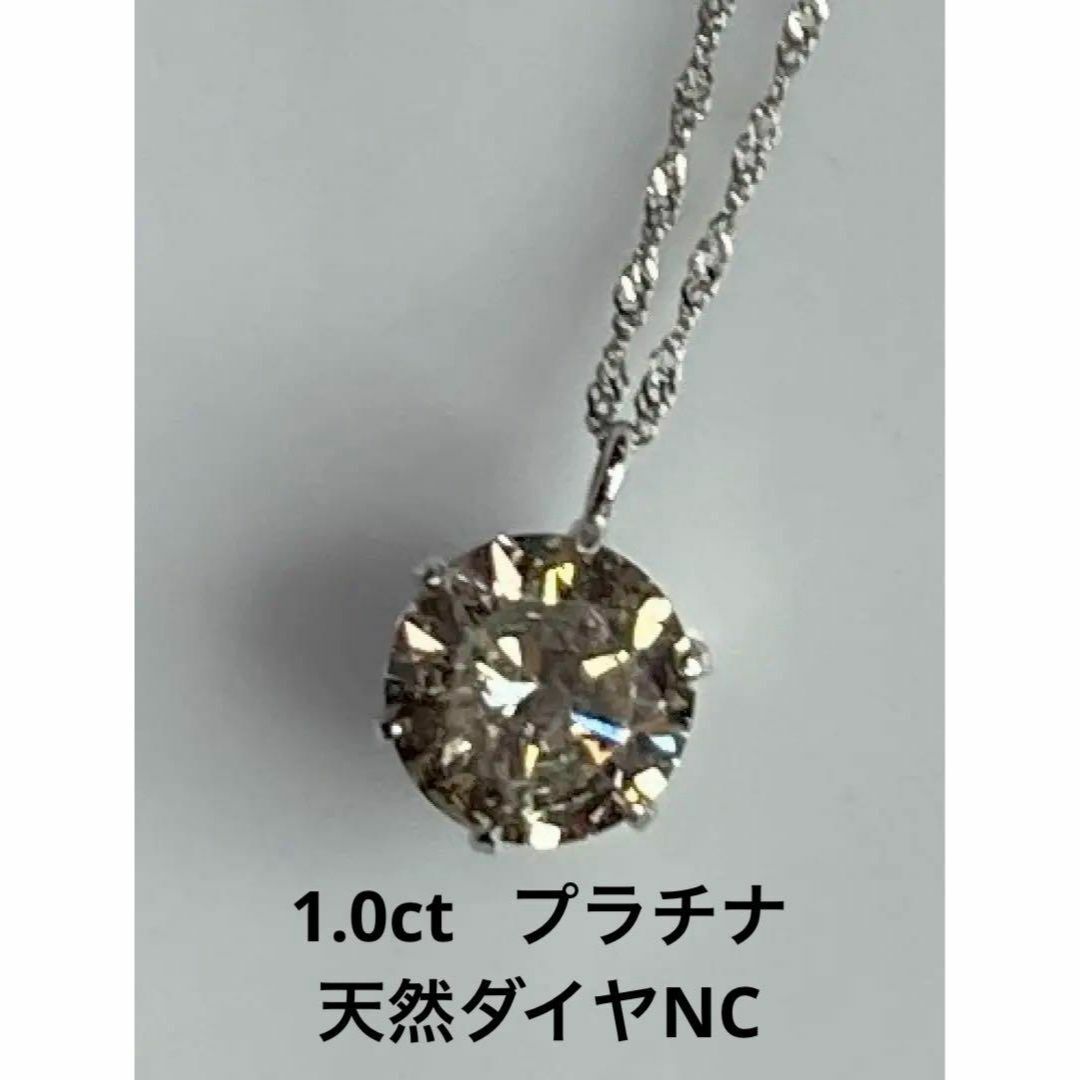 １．０ct PT 天然 ダイヤモンドネックレス 人気ブランドを www