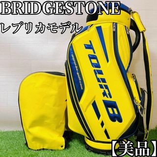 【美品・ツアー使用・プロレプリカモデル】BRIDGESTONE キャディーバッグ(バッグ)