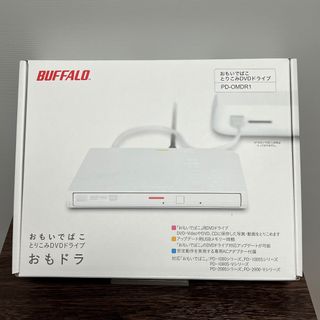 バッファロー(Buffalo)のBUFFALO おもいでばこ とりこみDVDドライブ おもドラ PD-OMDR1(PC周辺機器)