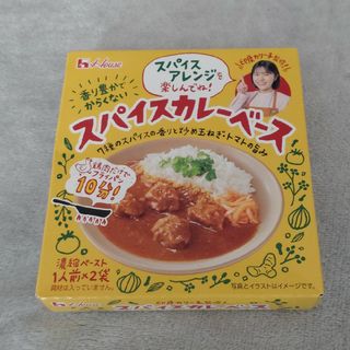 ハウス食品 印度カリー子監修スパイスカレーベース(調味料)