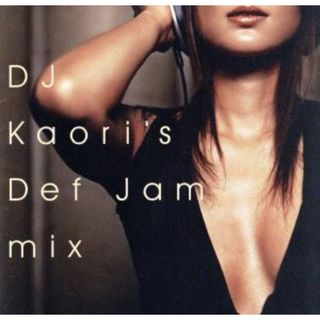 ＤＪ　ＫＡＯＲＩ’Ｓ　ＤＥＦ　ＪＡＭ　ＭＩＸ(クラブ/ダンス)