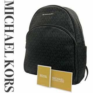 マイケルコース(Michael Kors)の新品同様 マイケルコース MICHAEL KORS リュック バックパック(バッグパック/リュック)