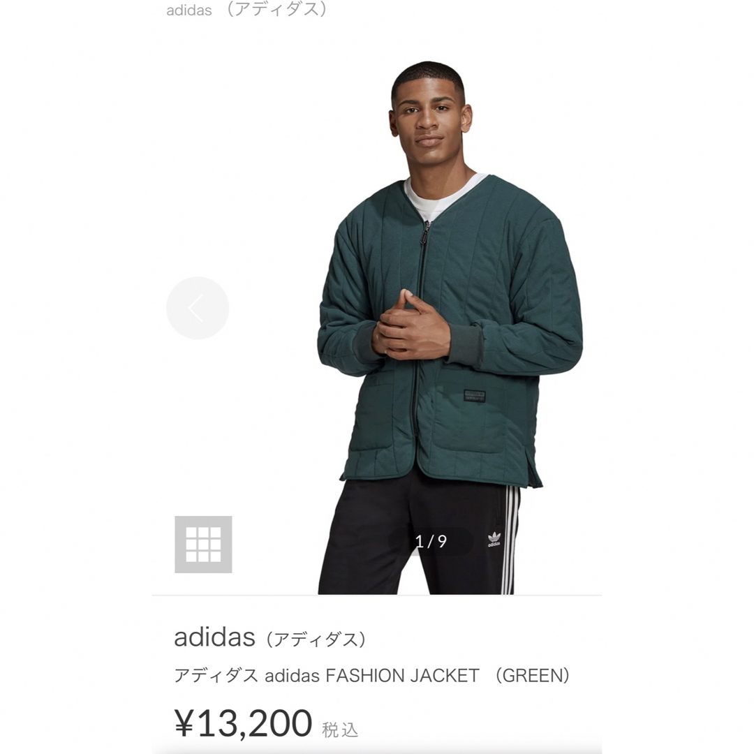 adidas(アディダス)の【完売モデル】アディダス フリース ジャケット グリーン 緑　定価13200円 メンズのジャケット/アウター(ノーカラージャケット)の商品写真