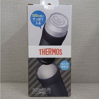 サーモス(THERMOS)の【新品未使用】サーモス　保冷缶ホルダー500m缶用(タンブラー)