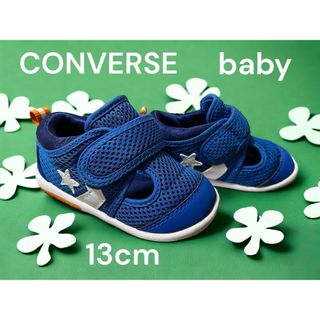 CONVERSE - コンバース　CONVERSE 13 ベビーシューズ　ベビーサンダル　美品　ブルー