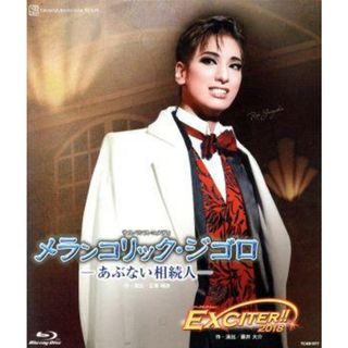 xxxHOLiCホリック舞台2.5次元Blu-rayブルーレイディスクの通販|ラクマ xxxHOLiCホリック舞台2.5次元Blu-rayブルーレイディスクの通販|ラクマ