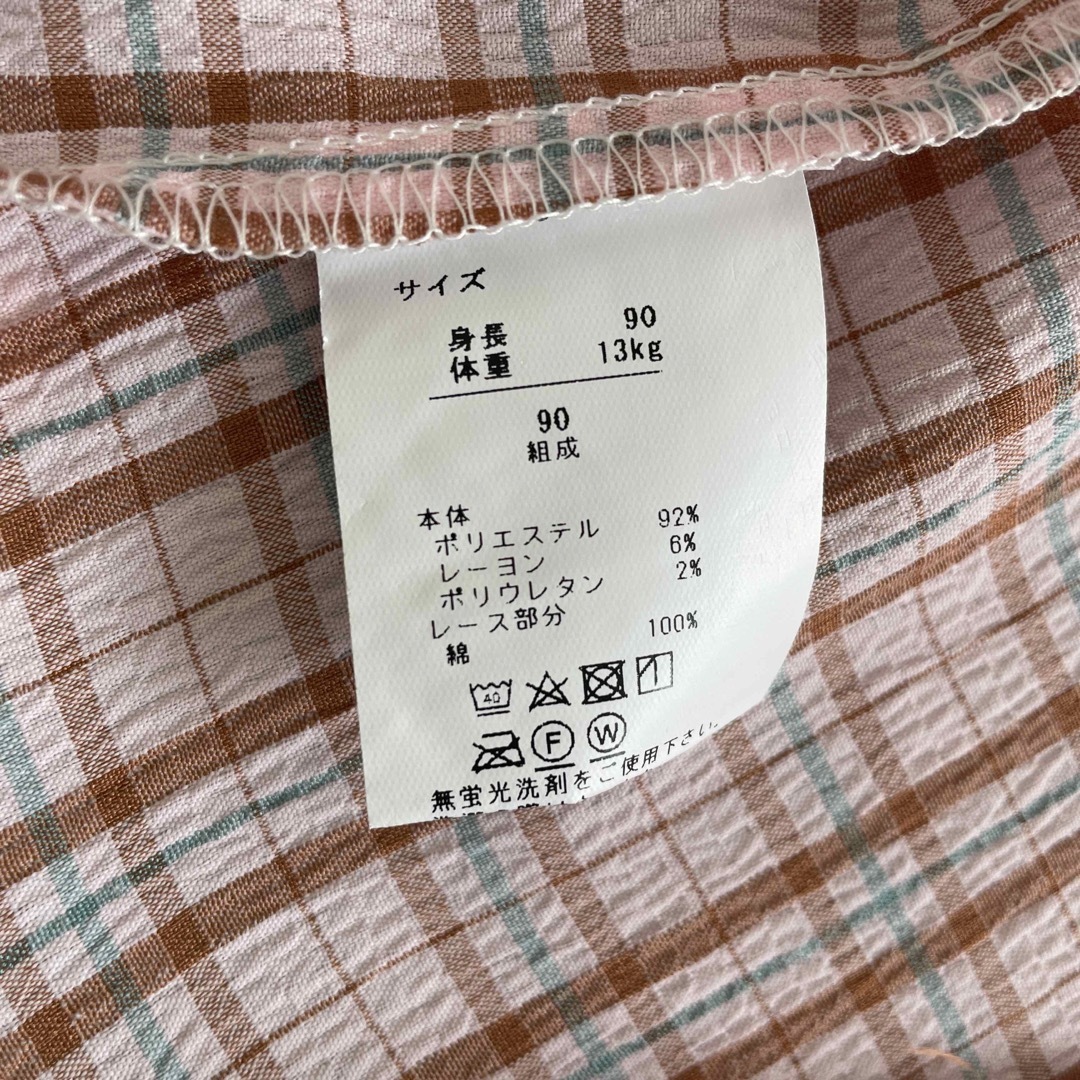 バースデイ(バースデイ)のチェックフリル 半袖ワンピース 90 キッズ/ベビー/マタニティのキッズ服女の子用(90cm~)(ワンピース)の商品写真