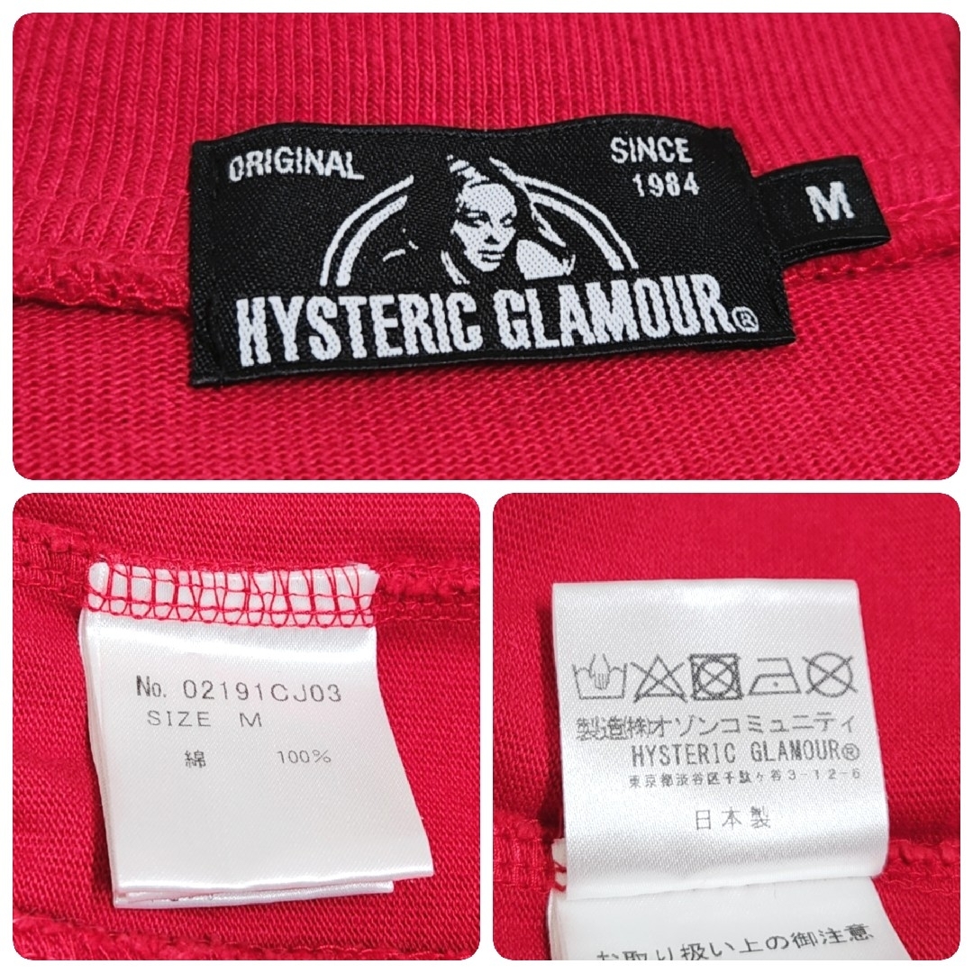 HYSTERIC GLAMOUR(ヒステリックグラマー)の【大人気】HYSTERIC GLAMOUR ジップアップ スウェット ブルゾン メンズのトップス(スウェット)の商品写真