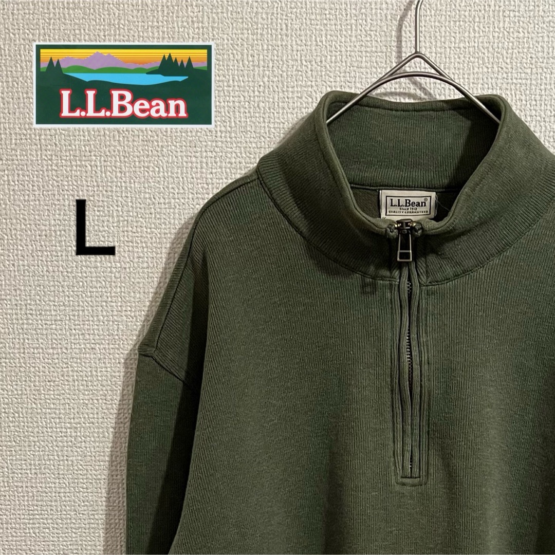 L.L.Bean(エルエルビーン)の【美品】エルエルビーン L.L.Bean ハーフジップ ニット カーキ 緑 メンズのトップス(ニット/セーター)の商品写真