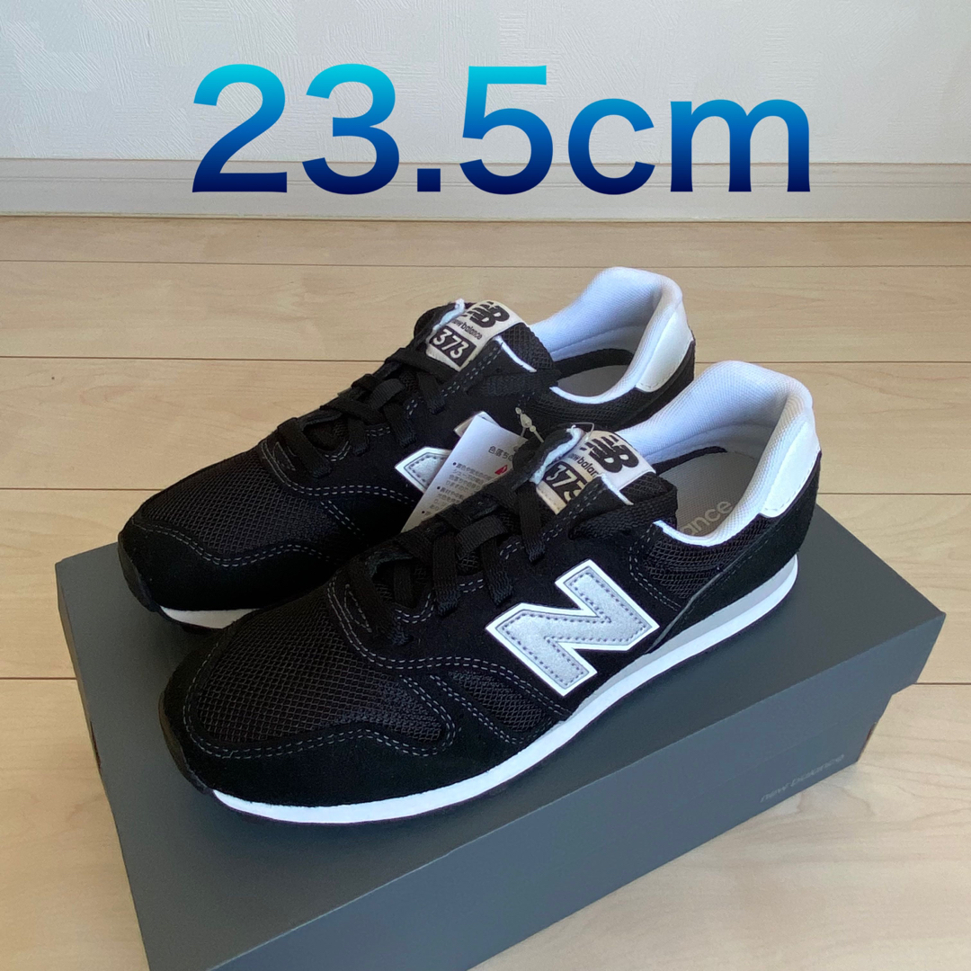 New Balance(ニューバランス)のML373KB2  23.5  ニューバランス　スニーカー レディースの靴/シューズ(スニーカー)の商品写真