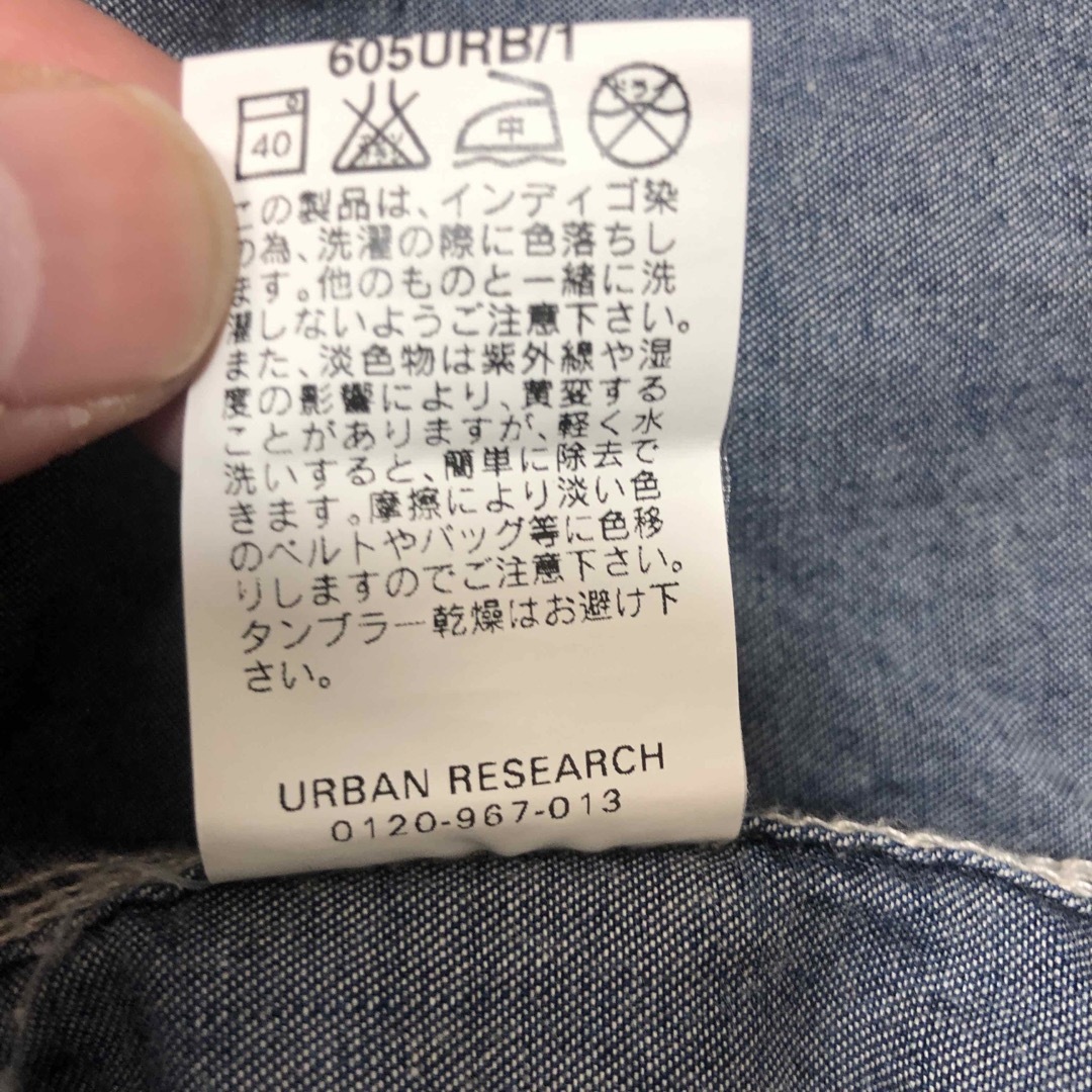 URBAN RESEARCH(アーバンリサーチ)のアーバンリサーチデニムシャツ メンズのトップス(シャツ)の商品写真