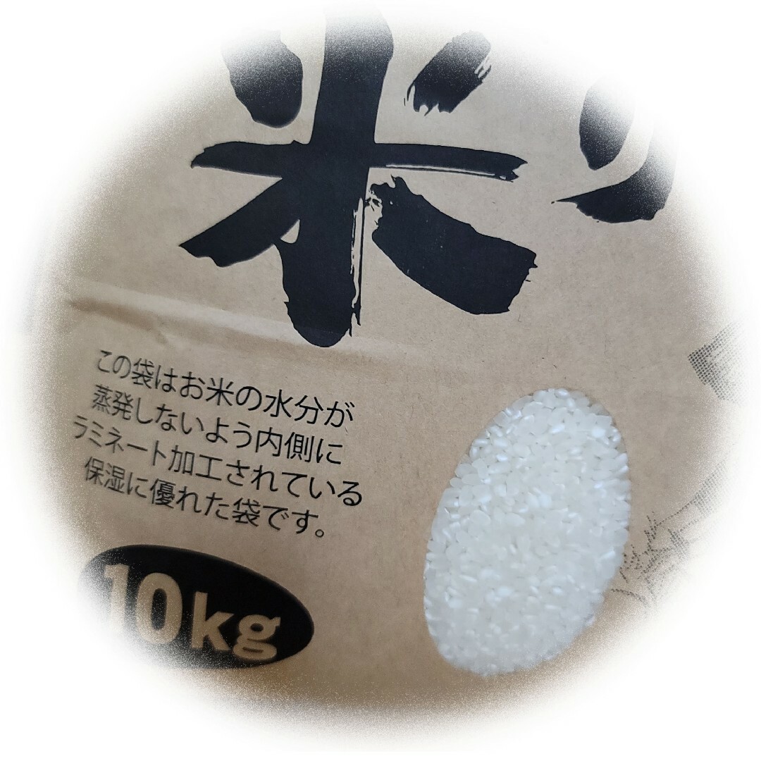 値下げ！注文後に精米します！新米【令和5年産】三重県 伊賀米 コシヒカリ 10㎏ 食品/飲料/酒の食品(米/穀物)の商品写真