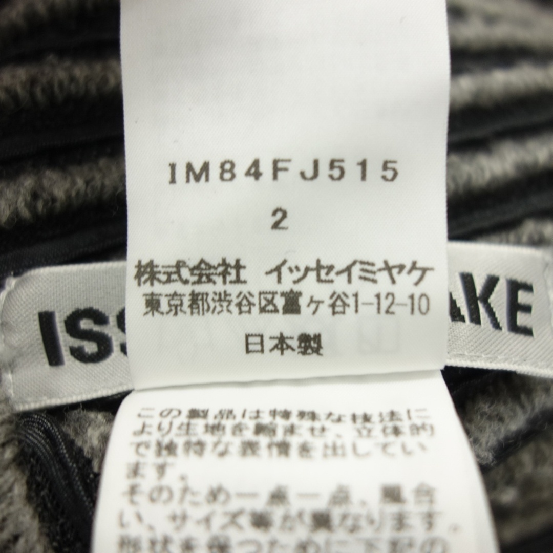 ISSEY MIYAKE(イッセイミヤケ)のイッセイミヤケ チュニック IM84FJ515 ハイネック グレー【AFB33】 レディースのトップス(チュニック)の商品写真