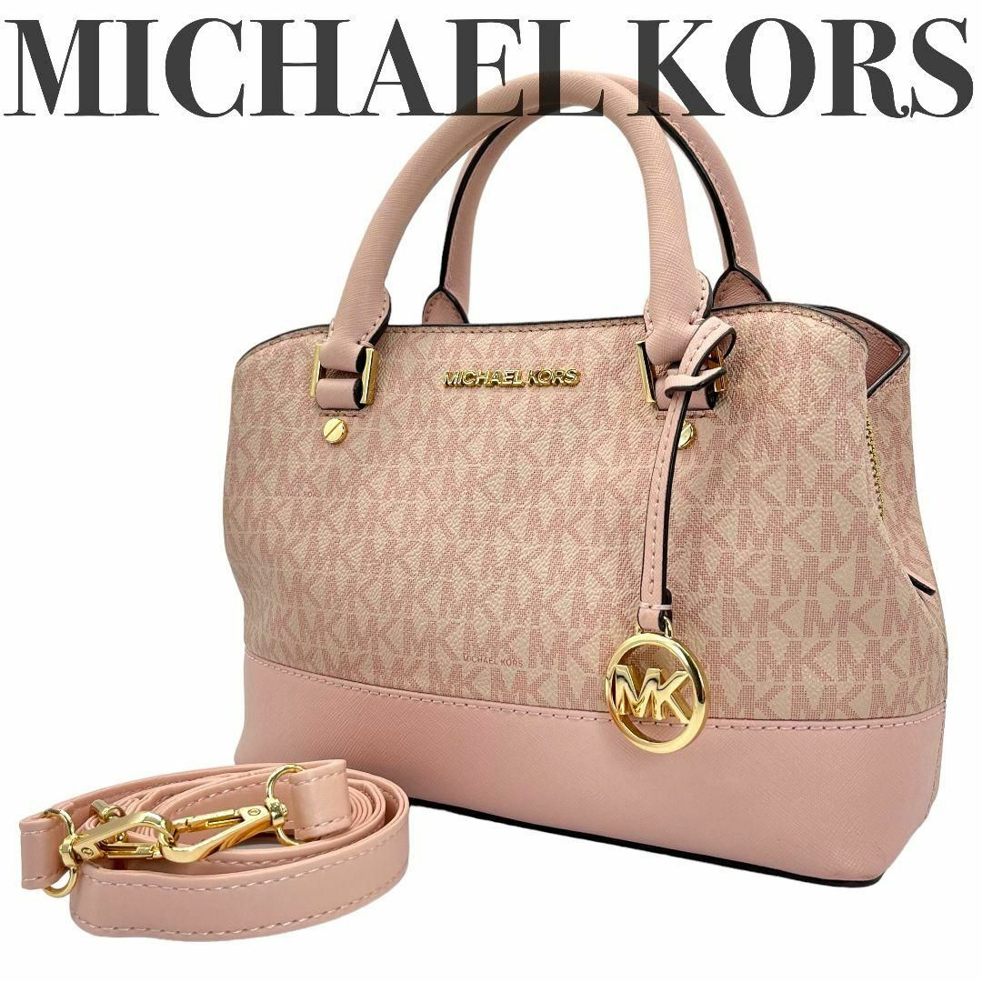 Michael Kors(マイケルコース)の極美品 MICHAEL KORS マイケルコース 2way ショルダーバッグ レディースのバッグ(ショルダーバッグ)の商品写真