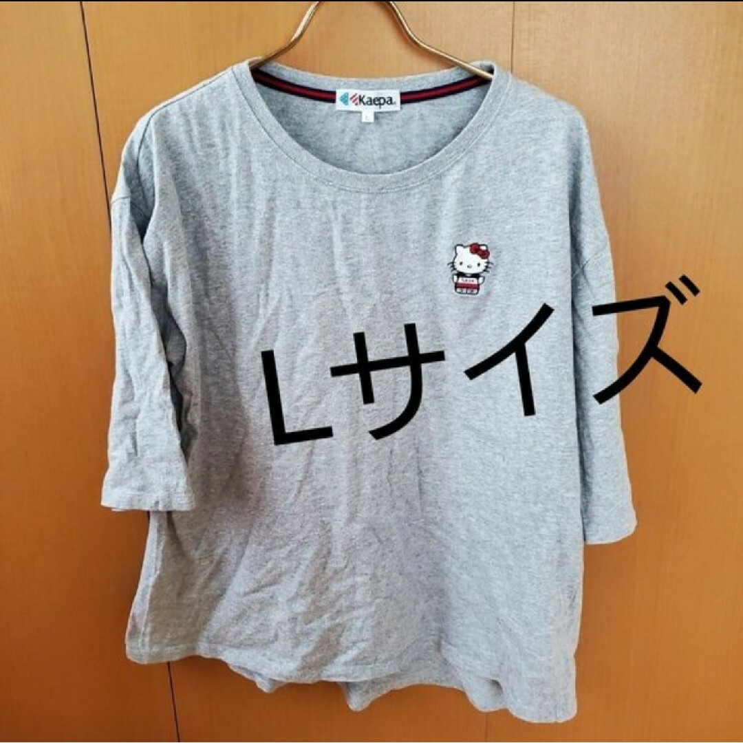 Kaepa(ケイパ)のKaepa キティちゃん 七分袖 Lサイズ レディースのトップス(Tシャツ(長袖/七分))の商品写真