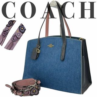 コーチ(COACH)の極美品 COACH コーチ ハンドバッグ ショルダーバッグ ティーローズ(ハンドバッグ)