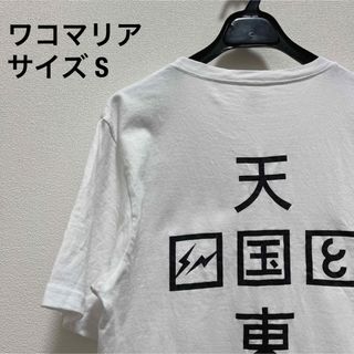 新品 非売品 サウンドハウス お姉さんTシャツの通販 by rocks shop｜ラクマ