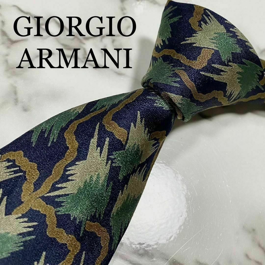 Giorgio Armani(ジョルジオアルマーニ)のネクタイ ジョルジオアルマーニ アート 総柄 シルク 高級 ブランド メンズのファッション小物(ネクタイ)の商品写真