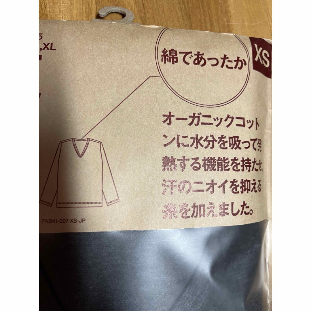 MUJI (無印良品)(ムジルシリョウヒン)の無印　Ｖネック　長袖Ｔシャツ　綿であったか メンズのトップス(Tシャツ/カットソー(七分/長袖))の商品写真