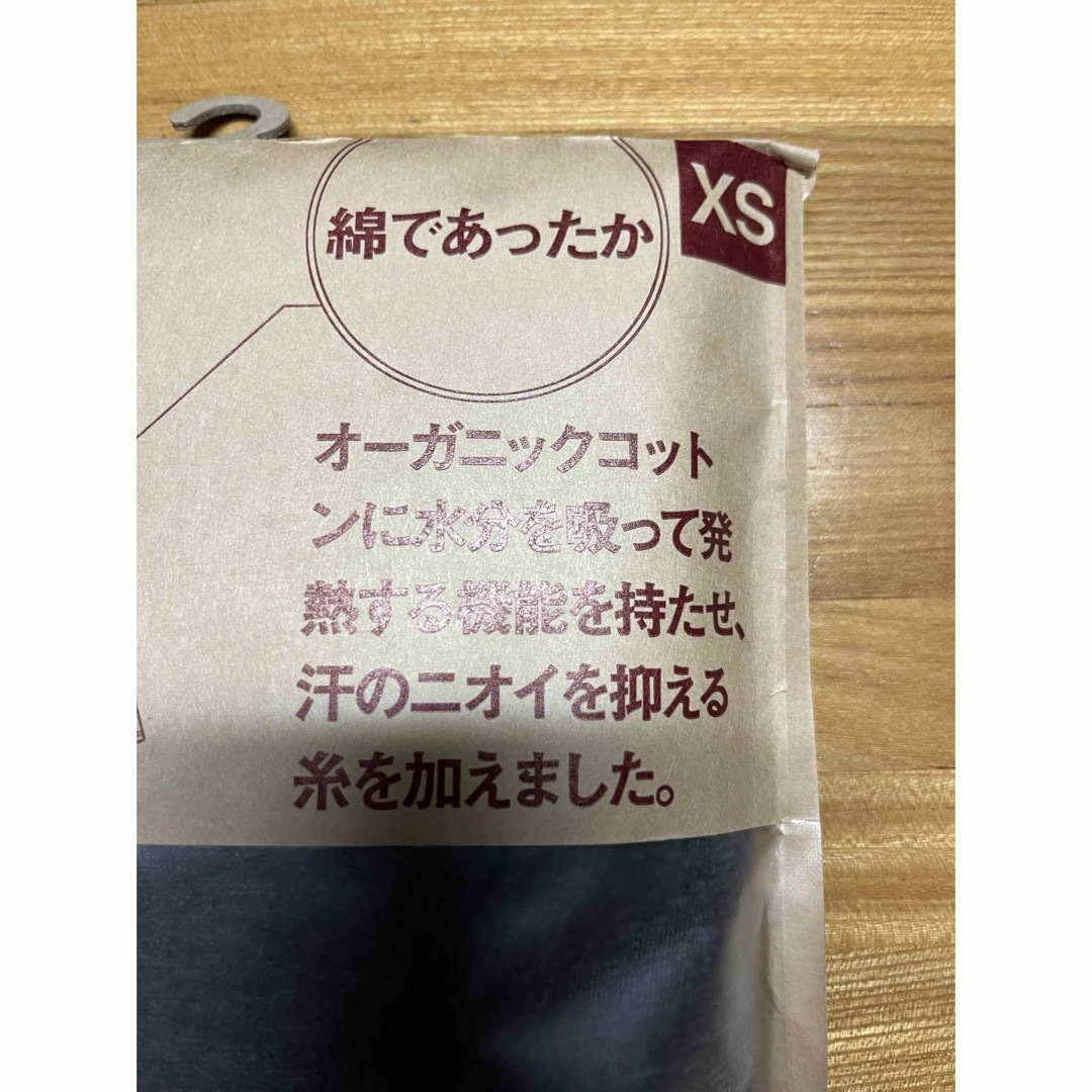 MUJI (無印良品)(ムジルシリョウヒン)の無印　Ｖネック　長袖Ｔシャツ　綿であったか メンズのトップス(Tシャツ/カットソー(七分/長袖))の商品写真