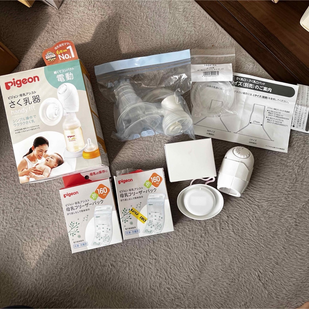 Pigeon 搾乳器 電動 Pigeon 搾乳器 電動