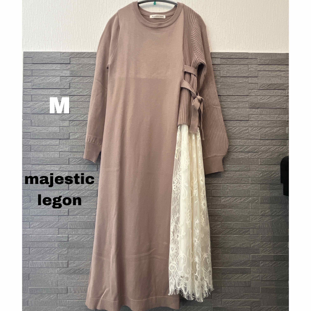 MAJESTIC LEGON(マジェスティックレゴン)のマジェスティックレゴン　セットアップ ニット＆レースキャミワンピset M 白 レディースのワンピース(ロングワンピース/マキシワンピース)の商品写真