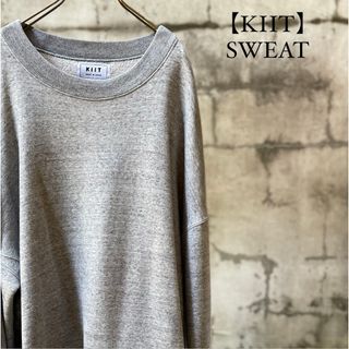 キート(KIIT)のKIIT crew neck sweat  GRAY(スウェット)