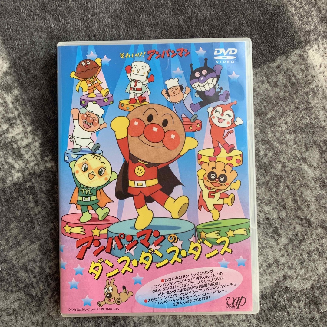 それいけ！アンパンマン　アンパンマンのダンス・ダンス・ダンス DVD エンタメ/ホビーのDVD/ブルーレイ(アニメ)の商品写真