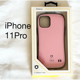 ハミィ(Hamee)のiFace アイフェイス iPhone11Pro ピンク(iPhoneケース)