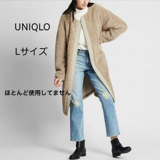 ユニクロ(UNIQLO)のユニクロ ボアフリースコート Lサイズ ロングコート ブラウン(ロングコート)