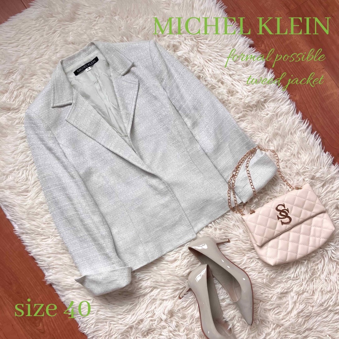 MICHEL KLEIN(ミッシェルクラン)の◆MICHEL KLEIN◆襟付きツイードジャケット◆ペールグリーン◆入学式◆L レディースのジャケット/アウター(テーラードジャケット)の商品写真