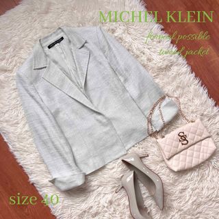 ミッシェルクラン(MICHEL KLEIN)の◆MICHEL KLEIN◆襟付きツイードジャケット◆ペールグリーン◆入学式◆L(テーラードジャケット)