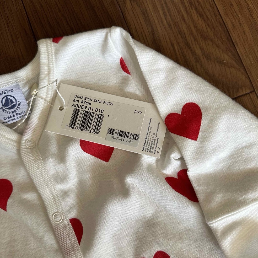 PETIT BATEAU(プチバトー)のプチバトー　ハート　ロンパース キッズ/ベビー/マタニティのベビー服(~85cm)(ロンパース)の商品写真