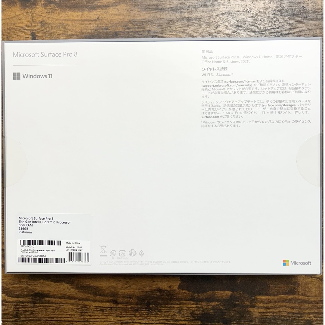 Microsoft(マイクロソフト)のMicrosoft Surface Pro 8 プラチナ 8PQ-00010 スマホ/家電/カメラのPC/タブレット(タブレット)の商品写真