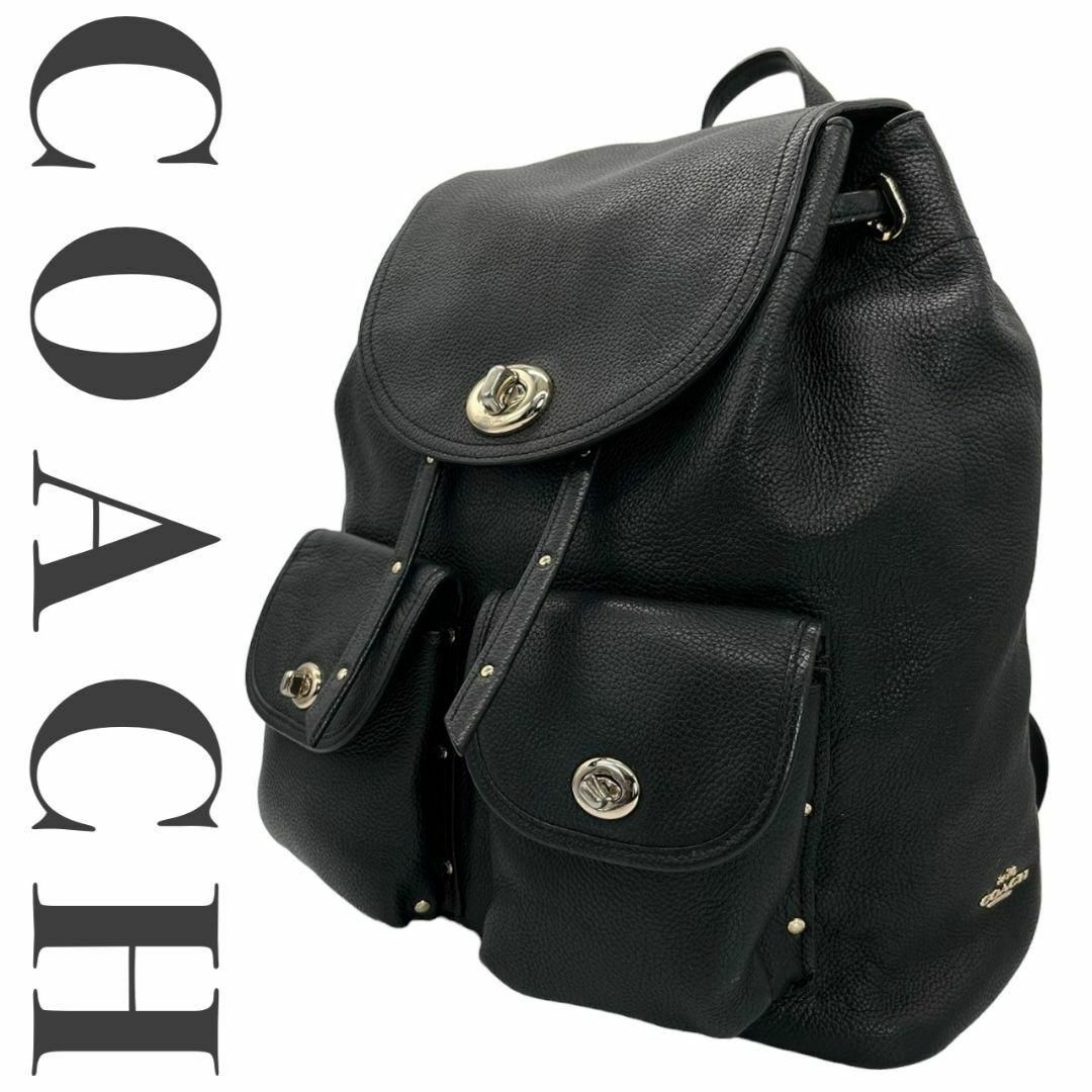 COACH(コーチ)の美品 COACH コーチ リュック ペブルドレザー ターンロック ブラック メンズのバッグ(その他)の商品写真