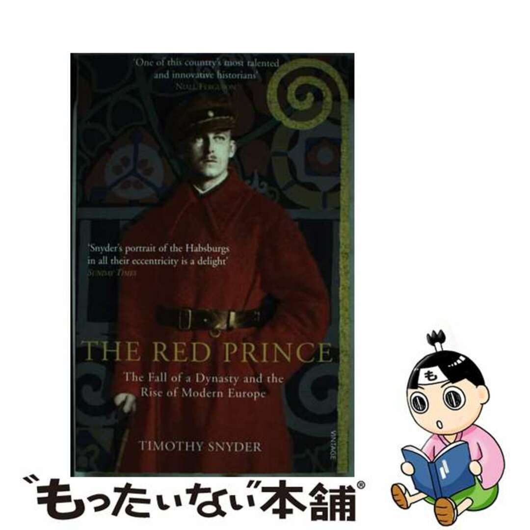 【中古】 The Red Prince: The Fall of a Dynasty and the Rise of Modern Europe エンタメ/ホビーの本(洋書)の商品写真
