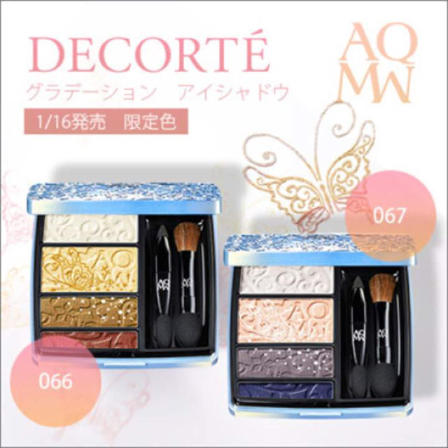 COSME DECORTE(コスメデコルテ)の新品 コスメデコルテ AQMW 限定アイシャドウ 066 コスメ/美容のベースメイク/化粧品(アイシャドウ)の商品写真