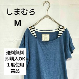 シマムラ(しまむら)の【しまむら】マリンワンピース(М)　【美品】デニム風　ボーダー(ひざ丈ワンピース)