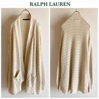 ラルフローレン(Ralph Lauren)のラルフローレン 柄編み コットン ニット ガウン トッパー カーディガン S(カーディガン)