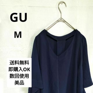 ジーユー(GU)の【GU】ジーユー(М)ネイビー【美品】カットソー　トップス(シャツ/ブラウス(半袖/袖なし))