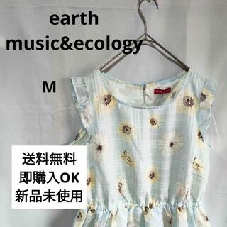 アースミュージックアンドエコロジー(earth music & ecology)の【earth music&ecology】アース(М)　花柄【新品未使用】(ひざ丈ワンピース)