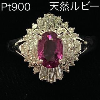 Pt900　天然ルビーリング　0.79ct　サイズ13号　プラチナ　ダイヤモンド(リング(指輪))