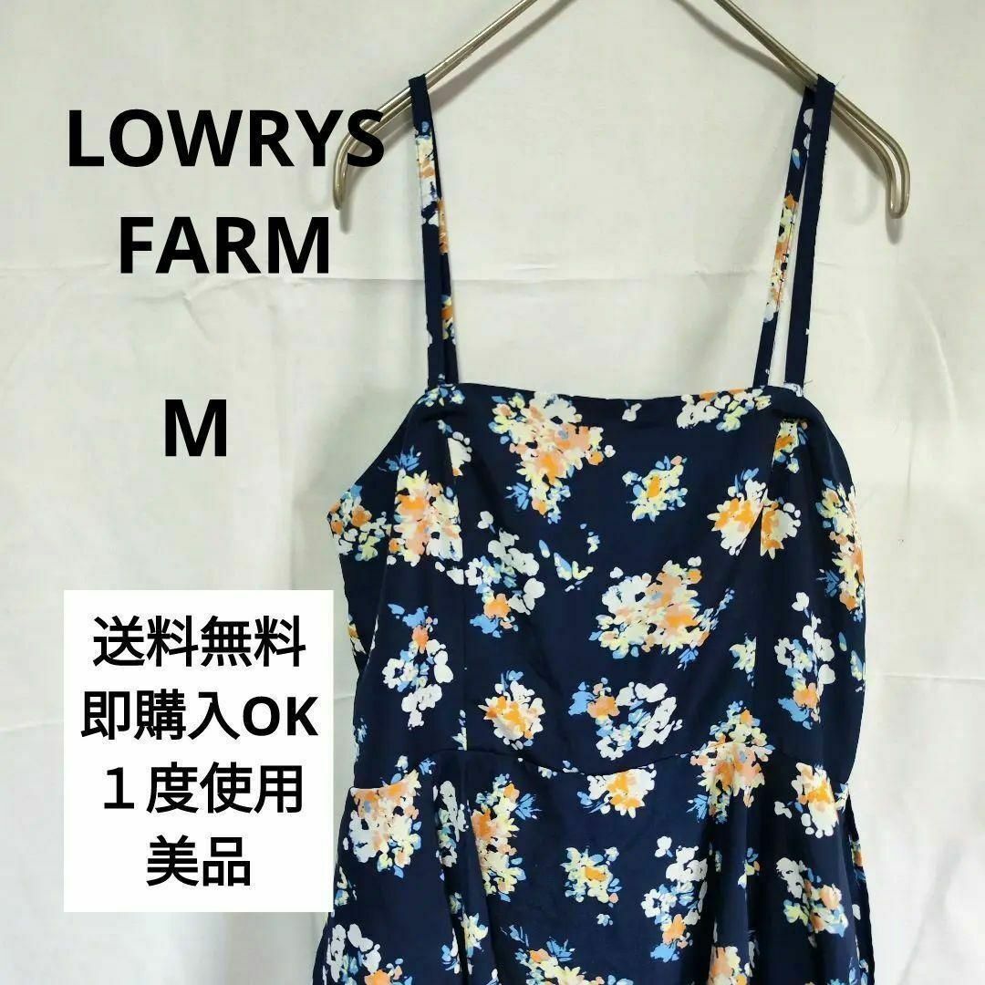 LOWRYS FARM(ローリーズファーム)の【LOWRYS FARM】ローリーズファーム(М)　キャミキョロット【美品】花柄 レディースのワンピース(ミニワンピース)の商品写真