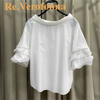 ヴェロフォンナ(Re.Verofonna)の美品　ヴェロフォンナ　袖コンシャス　白　ソフトクリームブラウス(シャツ/ブラウス(長袖/七分))