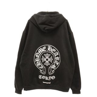 クロムハーツ(Chrome Hearts)のCHROME HEARTS クロムハーツ SWTSHRT PLVR 東京限定ホースシューバックプリントパーカー ブラック/ホワイト(パーカー)