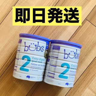 【即日発送】bubsバブズ・A2山羊やぎの粉ミルク　ステップ2(6ヶ月〜)2缶(その他)