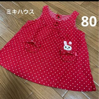 ミキハウス(mikihouse)のミキハウスワンピース　美品(ワンピース)