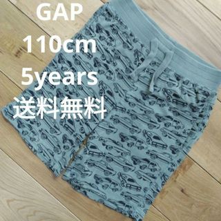 GAP 110cm ギャップ　ショートパンツ　ハーフパンツ　グリーン　綿100%